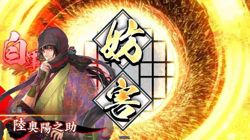 陸奥陽之助 蒼032 R 外交の才覚 英傑大戦データベース ゲームウィキ Jp