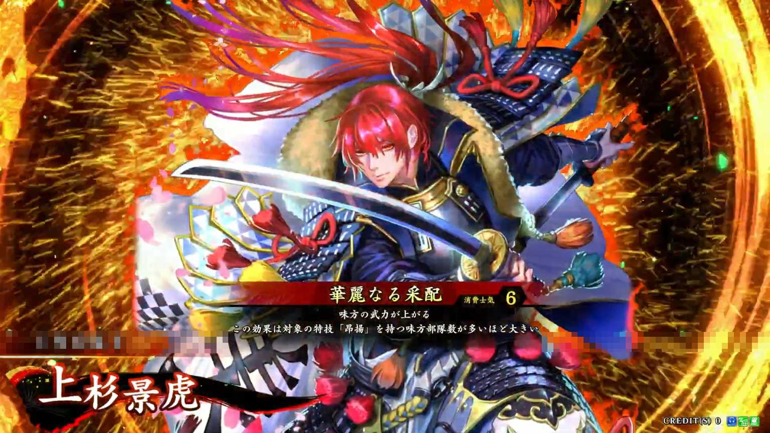 戦国大戦TCG公式Twitterより3月20日発売ブースターパック第十二