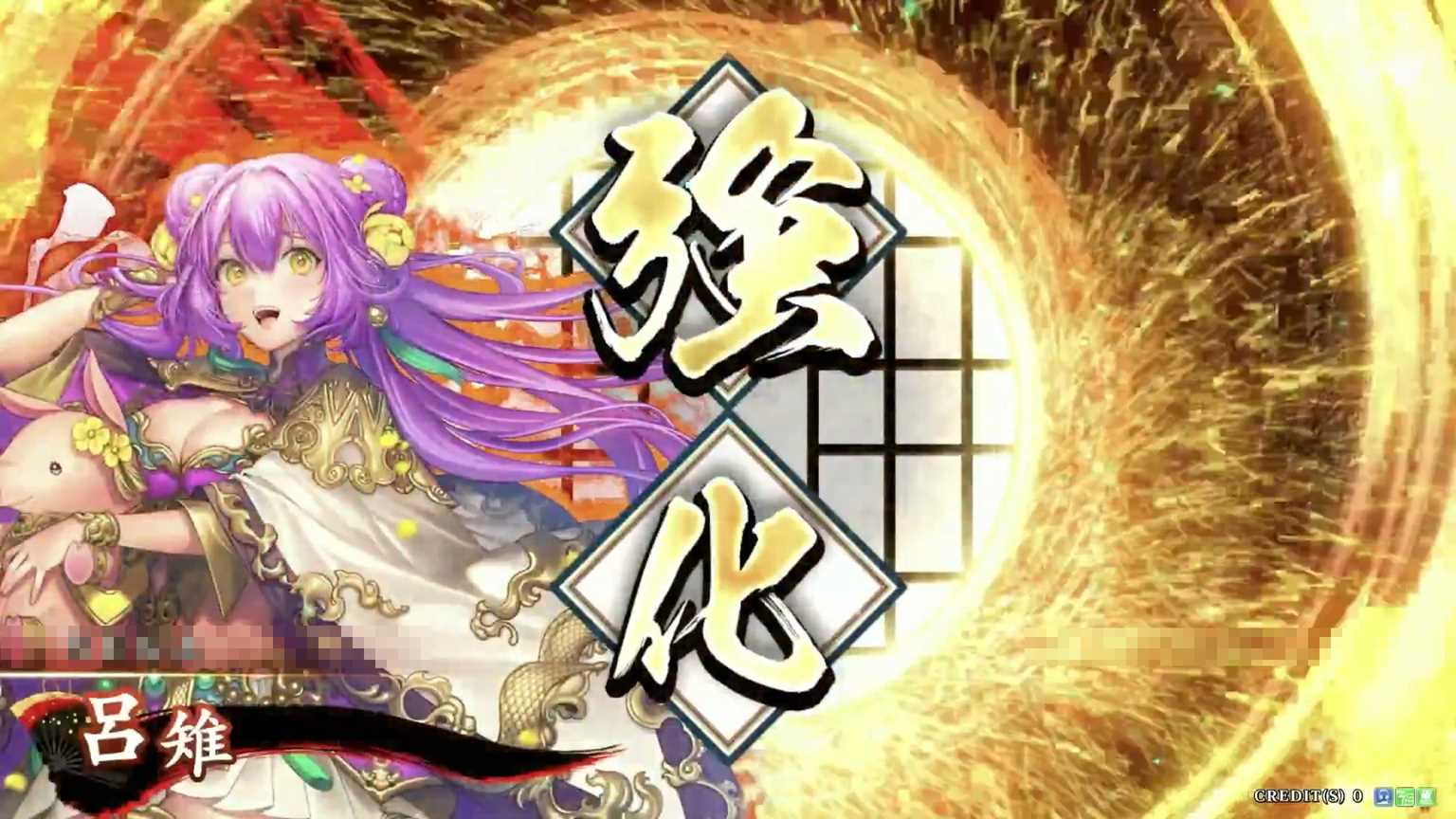 【　極美　】「　大型　紫紺　62超♂　×　大型ノーマル(ブルー混じり)40.8♀　幼虫３頭」おまけ付き　ニジイロクワガタ　＊　ニジイロ キャラクターデータ - 18TRIP(エイトリ)攻略 Wiki*