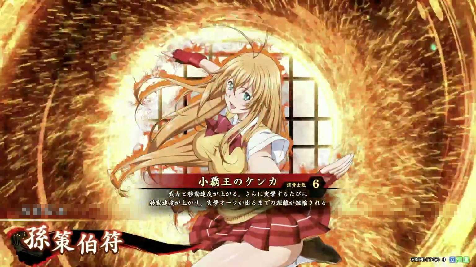 英傑大戦　SR孫策伯符(真・一騎当千) 新品 孫策伯符 (PL056 SR 小覇王のケンカ) | 英傑大戦データベース - ゲーム